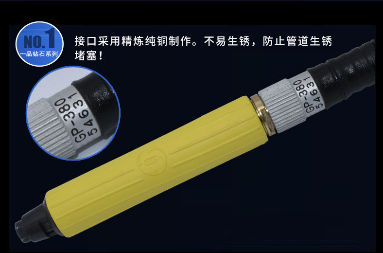 臺(tái)灣一品GP-380氣動(dòng)刻磨機(jī)，風(fēng)磨筆，打磨筆，風(fēng)動(dòng)打磨機(jī)